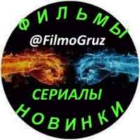 filmy serialy novinki 67de613395edd
