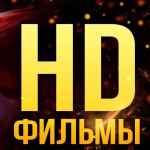 filmy 67e2710590317