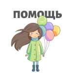 fond pomoshh 67e131533a9fd