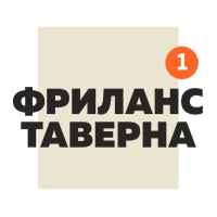 frilans taverna official vakansii udalennaya rabota 67dd221808906