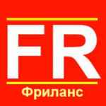 frwork frilans udalennaya rabota 67e002117b743