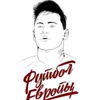futbolnaya evropa transfery 67de9e4130b54