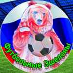 futbolnye eshelony 67de9c8a51fbe