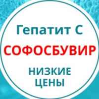 gepatit s lechenie konsultaczii sofosbuvir 67dd95c78a40b