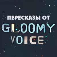 gloomy voice 67dd9903bb295