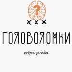 golovolomki zagadki rebusy 67dd4e280a6b0