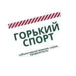 gorkij sport 67de98c921db6