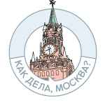 gorod moskva afisha v moskve 67ddb843e79ec