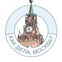 gorod moskva afisha v moskve 67ddb843e79ec