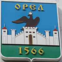 gorod oryol 67ddbf5e8cb8a