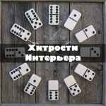 hitrosti interera 67debecc362ab