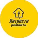 hitrosti remonta 67debceb53ec1