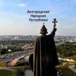 huevyj belgorod ukraina 67e132601d54f