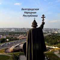 huevyj belgorod ukraina 67e132601d54f