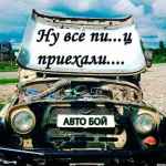 i v s avtomobili bez posrednikov 67e50721228e3