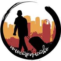 inostranstvo 67dd28769f18c
