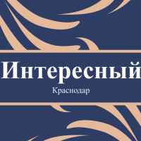 interesnyj krasnodar f09f87b7f09f87ba novosti krasnodara 67ddbc891051c