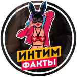 intim fakty 67dd9d81ee473
