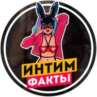 intim fakty 67dd9d81ee473