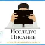 issleduya pisanie zagadki i viktoriny 67dd972ce2d99