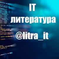 it literatura 67dedd8e95dae
