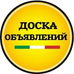 italiya doska obyavlenij 67dd276d580a3