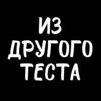 iz drugogo testa 67dd281d09831