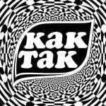 kak tak 67dd96b4a00be
