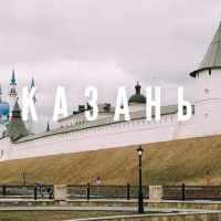 kazan narodnye novosti 67ddbd1e837f8
