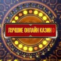 kazino bonusy 67dd500468285