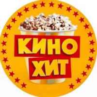 kino hitf09f92a3f09f92a3 67e27841bf24b