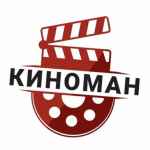 kinoman filmy serialy novosti 67e274e06b989