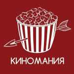 kinoman 67e270718d66b