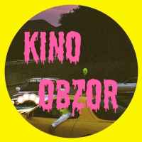 kinoobzor 67e277e1eb843