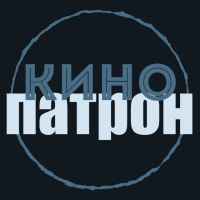 kinopatron 67e2764527e4f