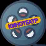 kinoteatrf09f8eac 67de61dd6c661