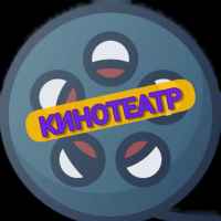 kinoteatrf09f8eac 67de61dd6c661