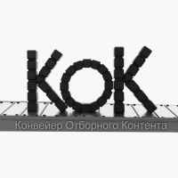 konvejer otbornogo kontenta 67dd3a0b4eeab