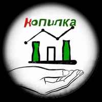 kopilka f09f92b0 67de9fdc22dc7