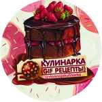 kulinarka gif reczepty 67de85674f849