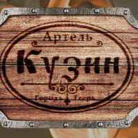 kuzinkov 67e506c3759a3