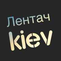 lentach kiev 67ddc013d63dc