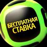 leon bet prognozy na sport 67de9e2a2ac62