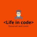 life in code 67dee849179e3