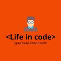 life in code 67dee849179e3