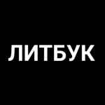 litbuk 67e135824af4b