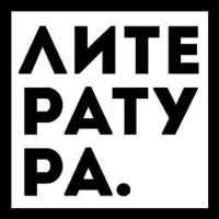 literatura statusy czitaty 67de7302351b6