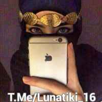 lunatiki 67de76351a885