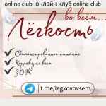 lyogkostvo vsyomf09fa68b 67e11d2dd9a5e