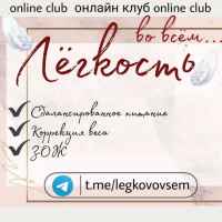 lyogkostvo vsyomf09fa68b 67e11d2dd9a5e